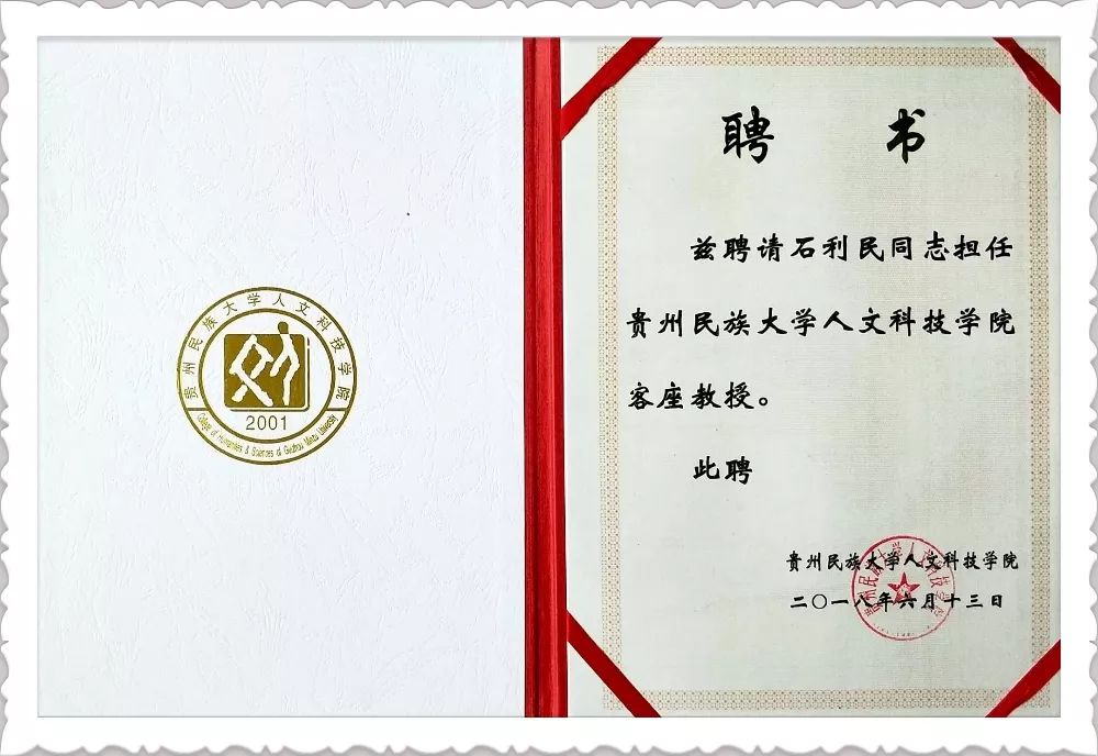 1681889215106791.jpg 6.18.jpg