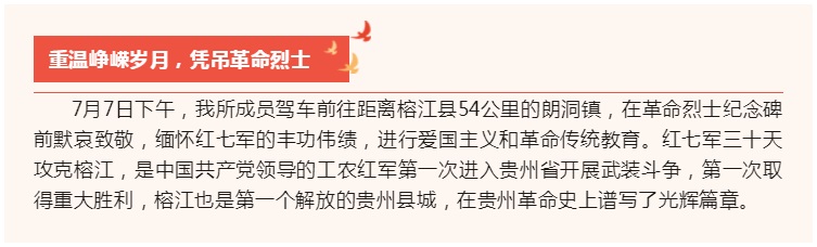 7.8.2.jpg